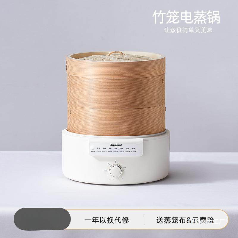 2025新款电蒸锅多功能家用三层竹蒸笼定时蒸汽锅蒸煮炖一体早餐机