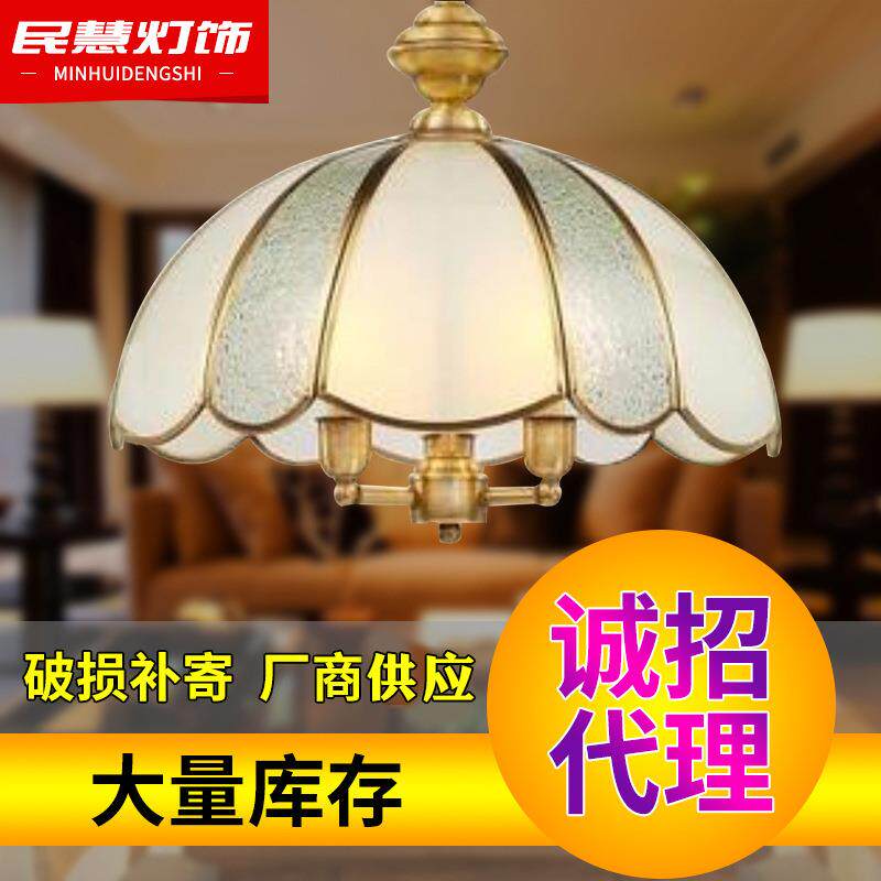 酒店客厅玻璃焊锡铜灯欧式全铜吊USB灯