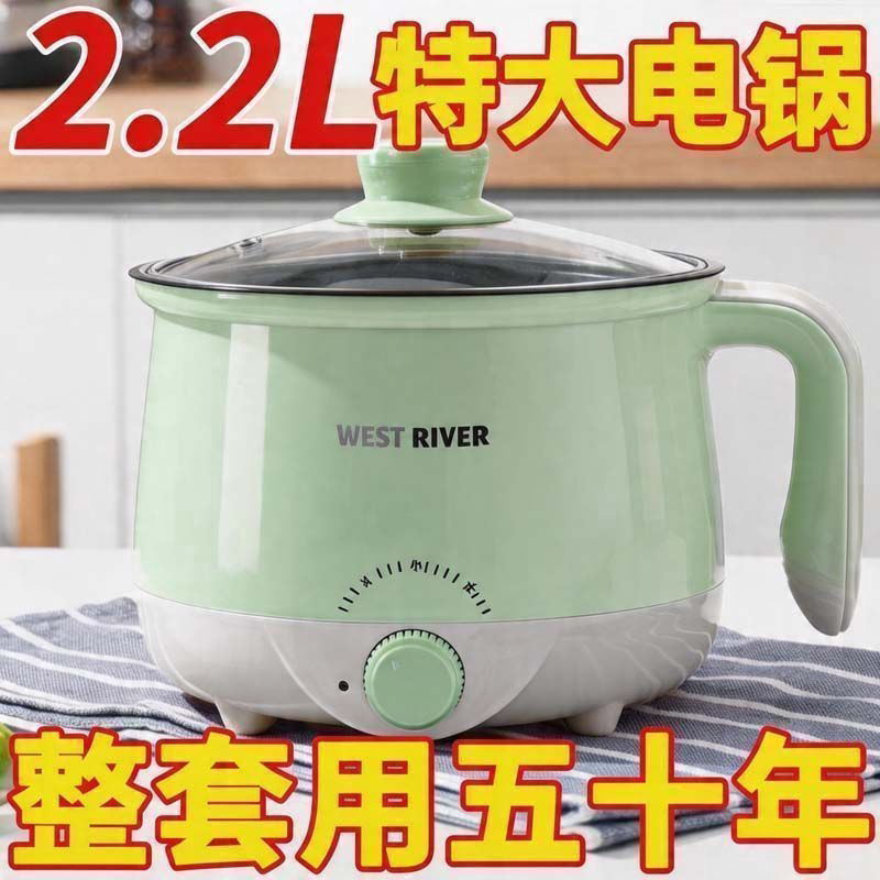 德国多功能煮面锅全自动一体电饭煲智能电煮锅不粘电热火锅电炒锅