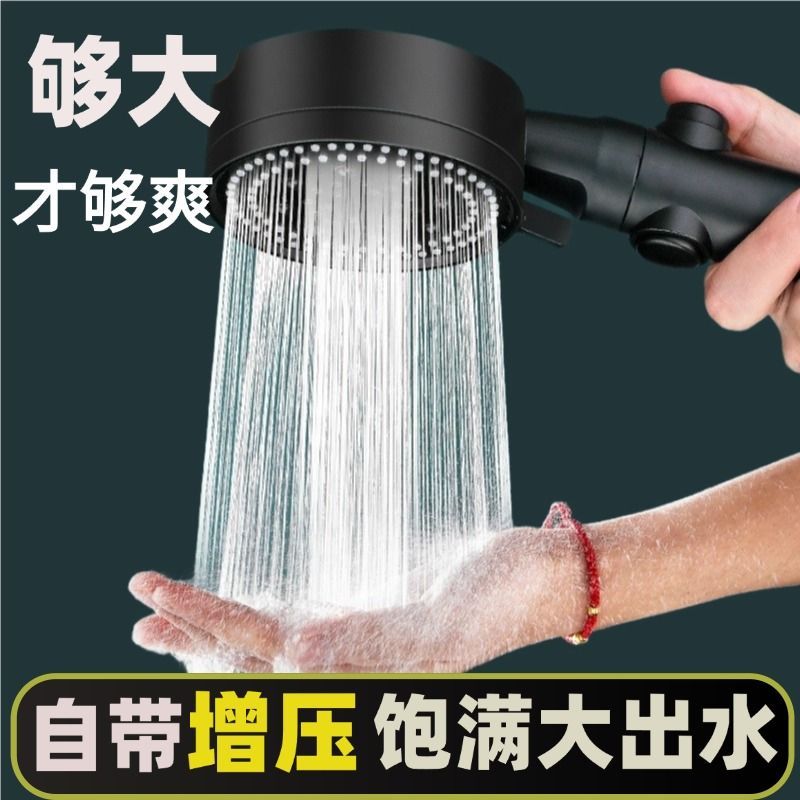 增压花洒喷头加压水龙头热水器通用手持淋蓬淋浴洗澡花洒套装