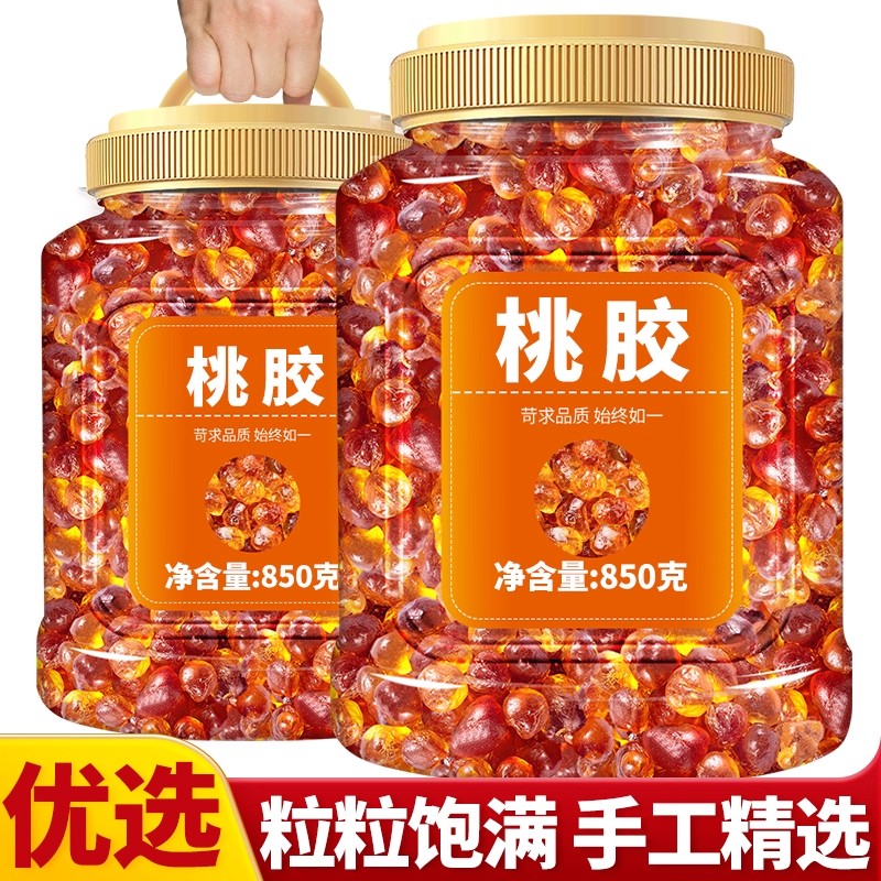 正品桃胶天然野生特级桃花泪另售桃胶雪燕皂角米组合和食用银耳