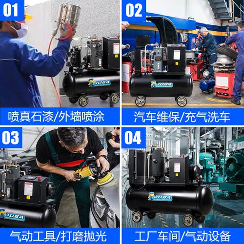 移动一体式螺杆空气压缩机工业级380v大功率220v真石漆专用打气泵