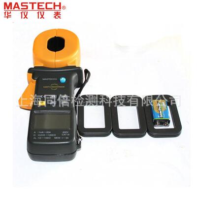 MASTECH东莞华仪MS2301钳形接地电阻测试仪电流测试功能