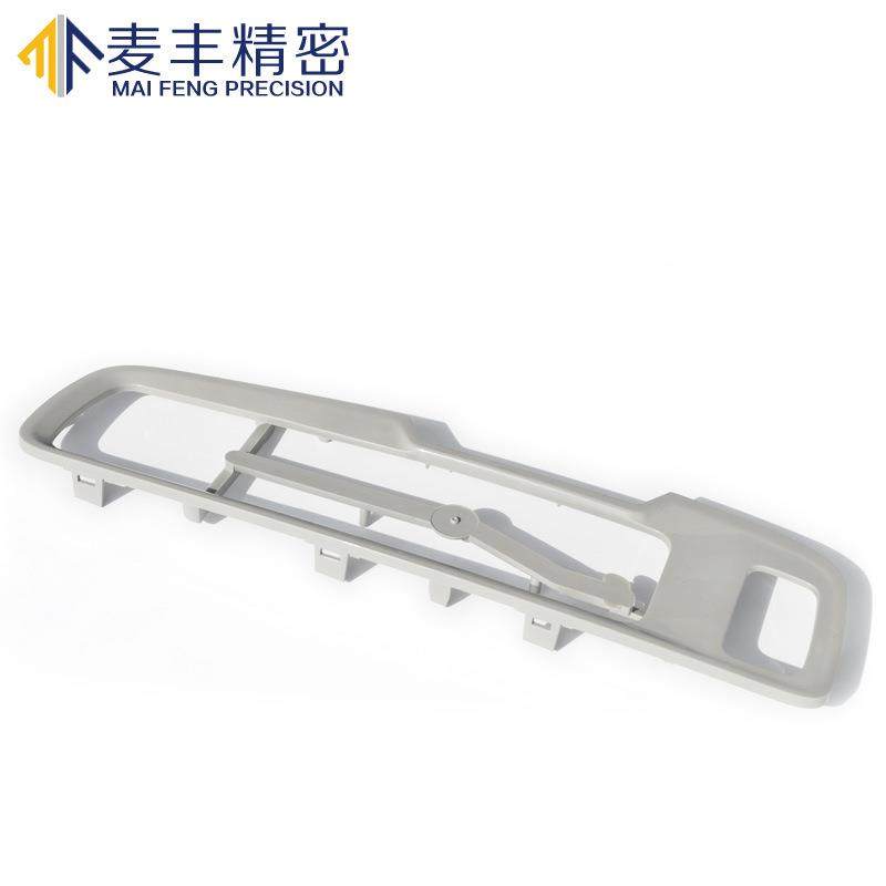 汽车出风口装饰框模具开发制造厂 汽车中央空调面板汽车模具厂家,橡塑材料及制品,泡沫塑料模型/模具,淘宝优惠券,粉丝福利购,淘宝优惠卷