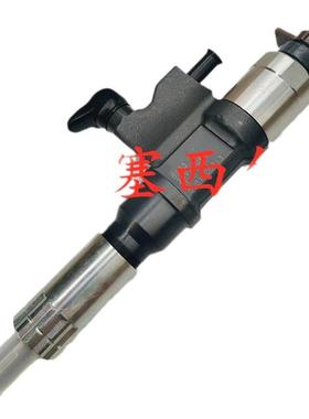 23670-09270用于发动机喷油器总成095000-7690