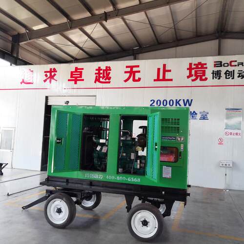 潍坊100KW发电机可移动式拖车发电机组低噪音静音箱发电机