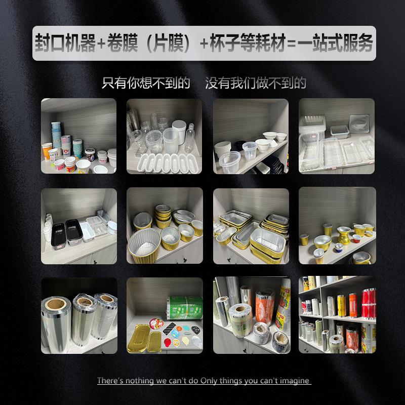 全自动食用冰块灌装封口机冰杯包装机封膜机果汁酸奶绿豆汤生产线