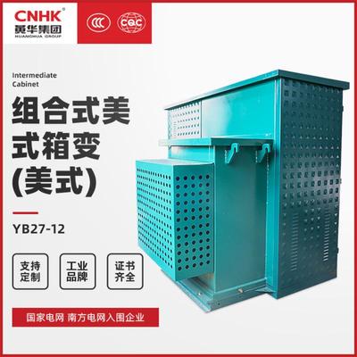 CNHK黄华集团HDFW-12不锈钢配电箱电缆分支箱配电柜电表箱厂家