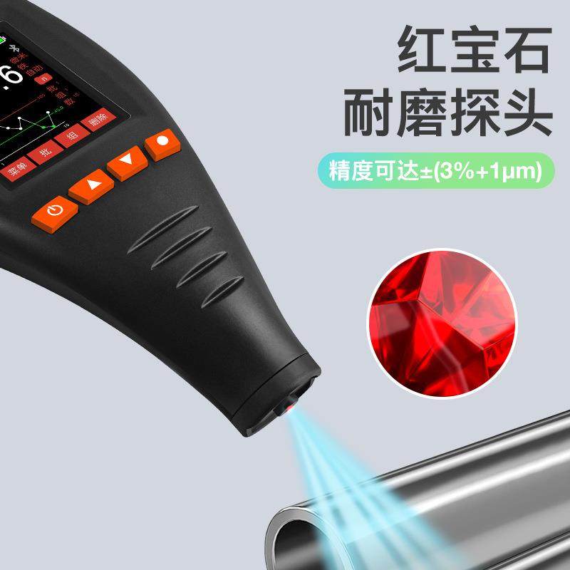 涂层测厚仪漆膜仪镀锌层油漆厚度测量仪汽车漆面检测仪电镀检测仪,五金/工具,探伤仪/无损检测仪,淘宝优惠券,粉丝福利购,淘宝优惠卷