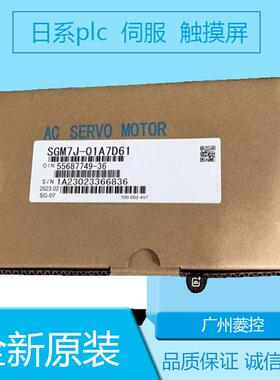 安川SGMAV-10A3A21 SGMGH-55D2A6C_ SGMSV-10ADA61