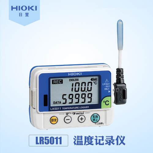 HIOKI日置温度记录仪LR5011正品保障