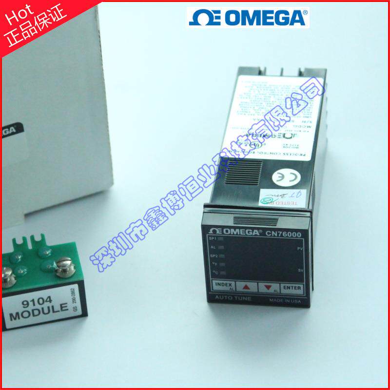 美国奥米佳数显温度控制器CN76133 CN76120 CN76153 CNQUENCHARC