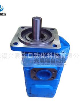 双联齿轮油泵CBG2040/2040 CBG2040/2032 高压泵CBG2050/2050