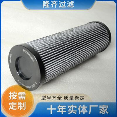 盾构机滤芯R928006863 2.0250H10XL-A00-0-M替代力士乐液压油滤芯