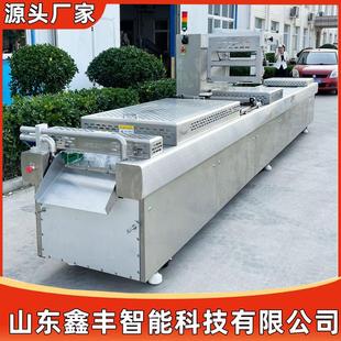 苏式五仁月饼小型拉伸膜真空包装机 大月饼全自动覆膜机 厂家定制