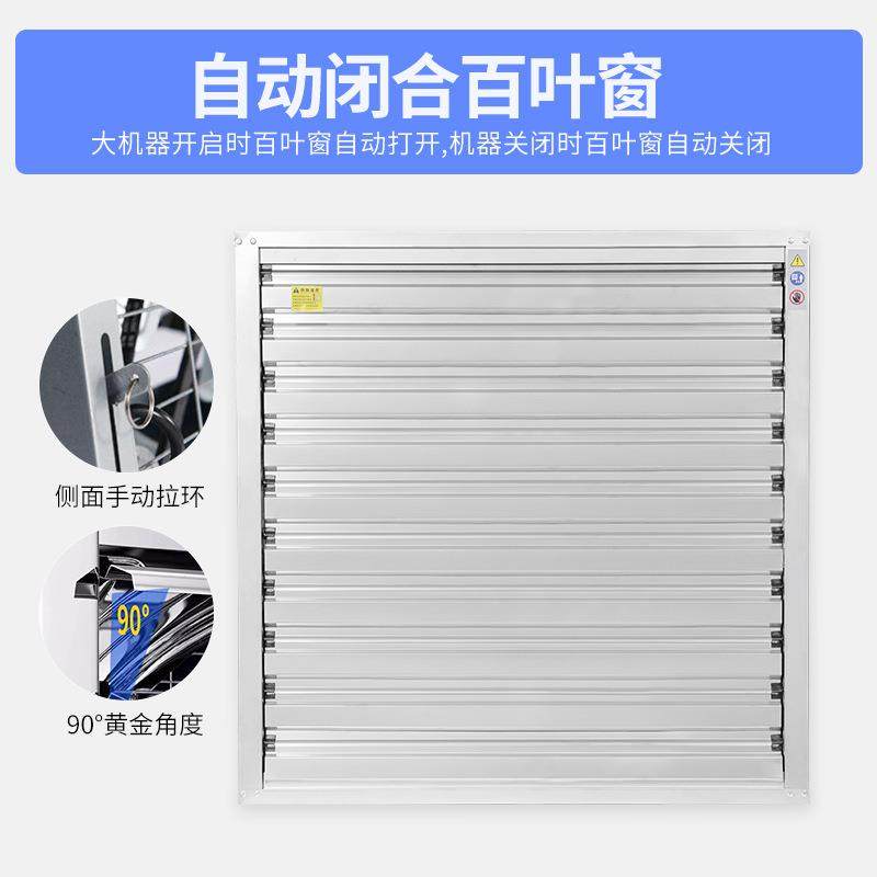 304不锈钢负压风机工业排风扇静音大功率排气扇降温换气工厂养殖