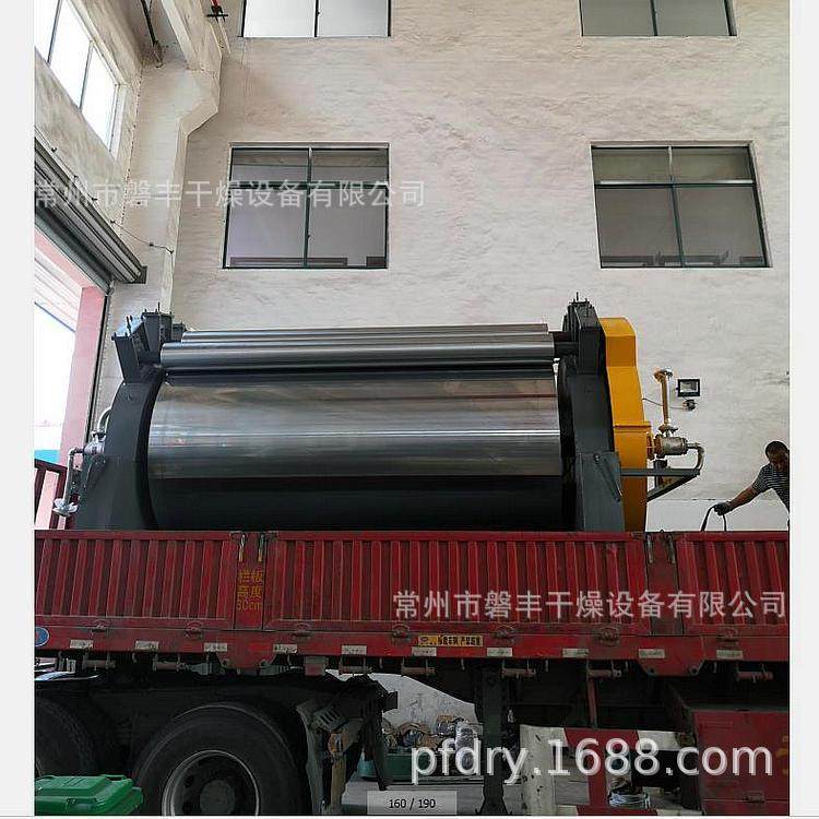 单双滚筒刮板干燥机 磐丰供应 麦片食品刮片烘干机 巧克力刮片机