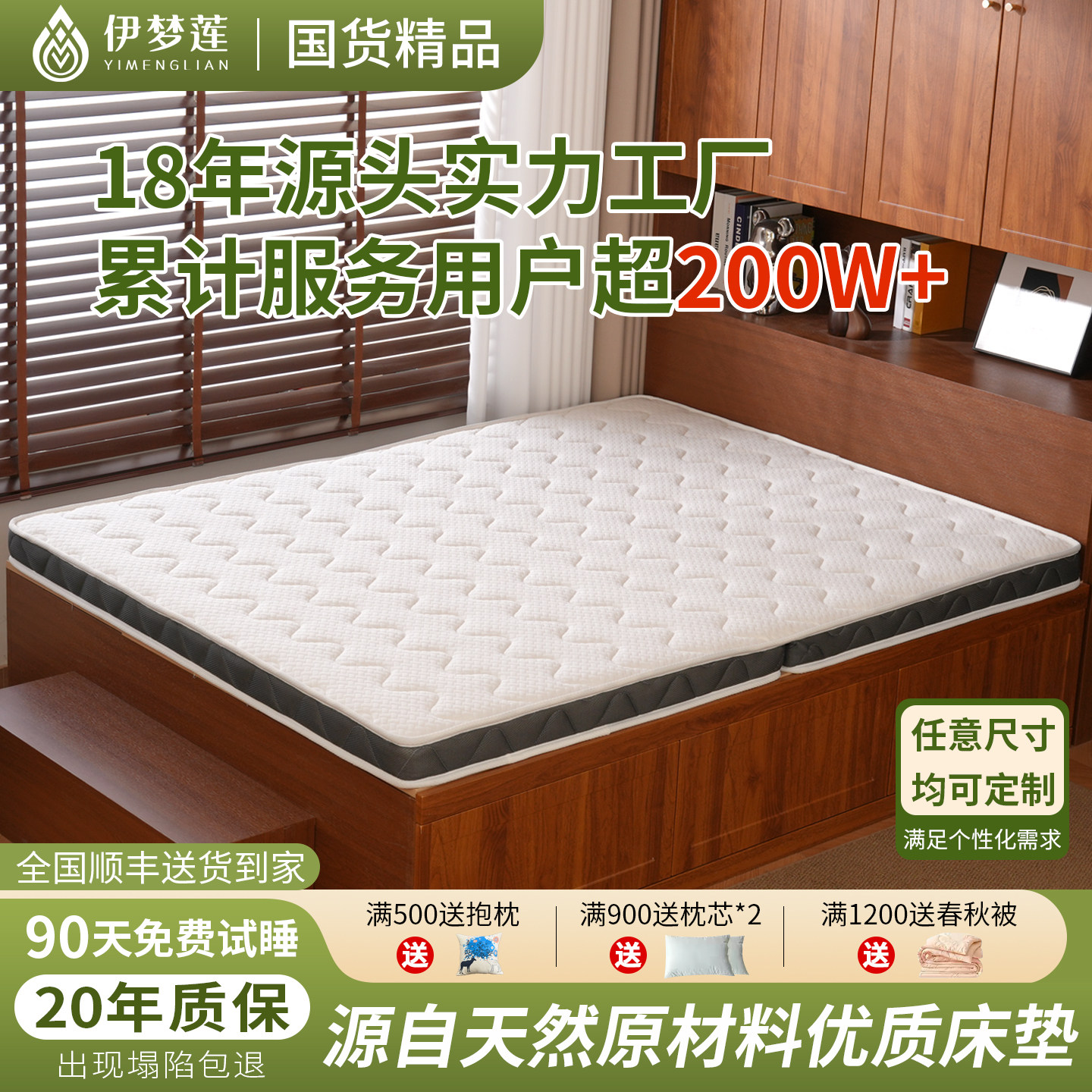天然床垫椰棕垫护腰脊乳胶黄麻垫儿童成人可折叠榻榻米床垫子订制图片