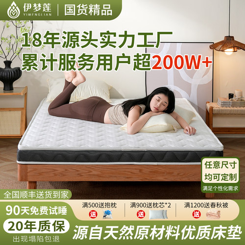 实力工厂 亲肤健康面料 天然植物内芯 透气