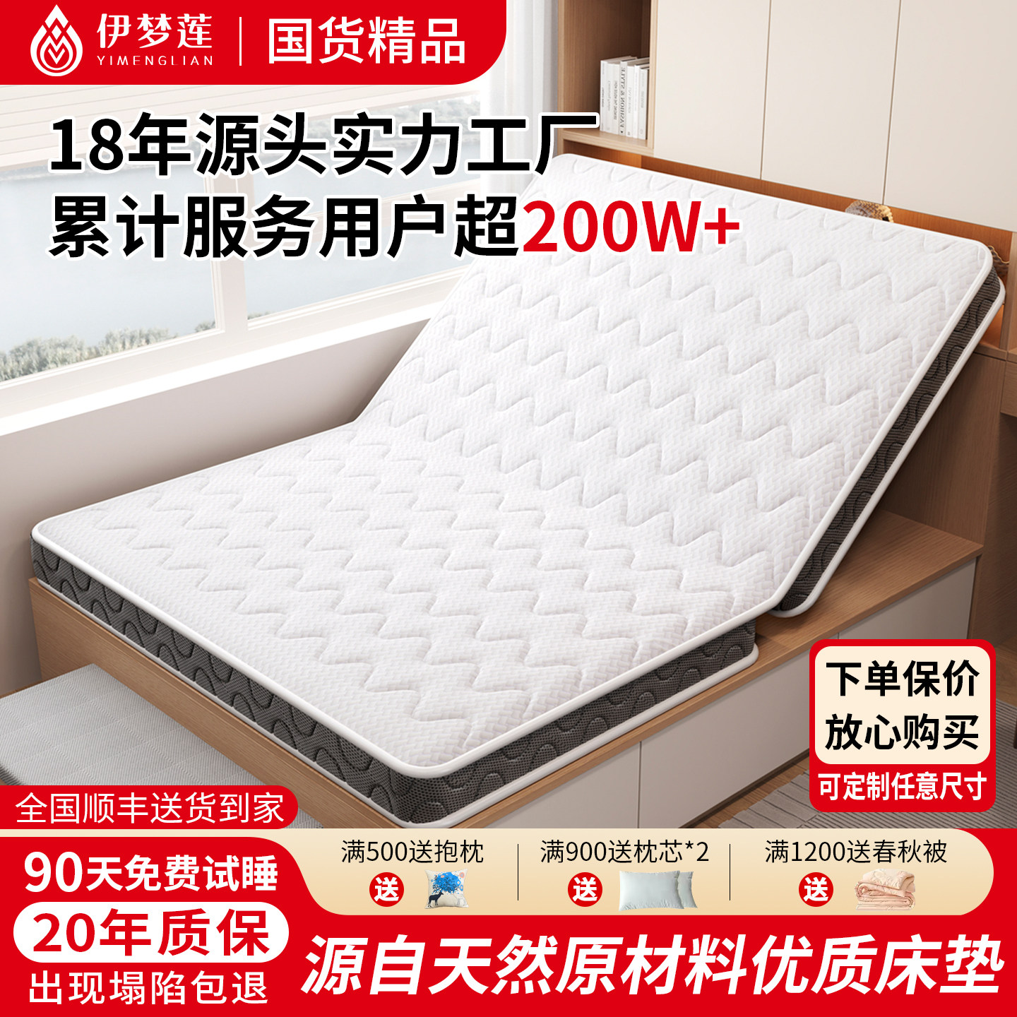 榻榻米床垫订制定做任意尺寸可折叠乳胶椰棕黄麻床垫儿童家用卧室图片