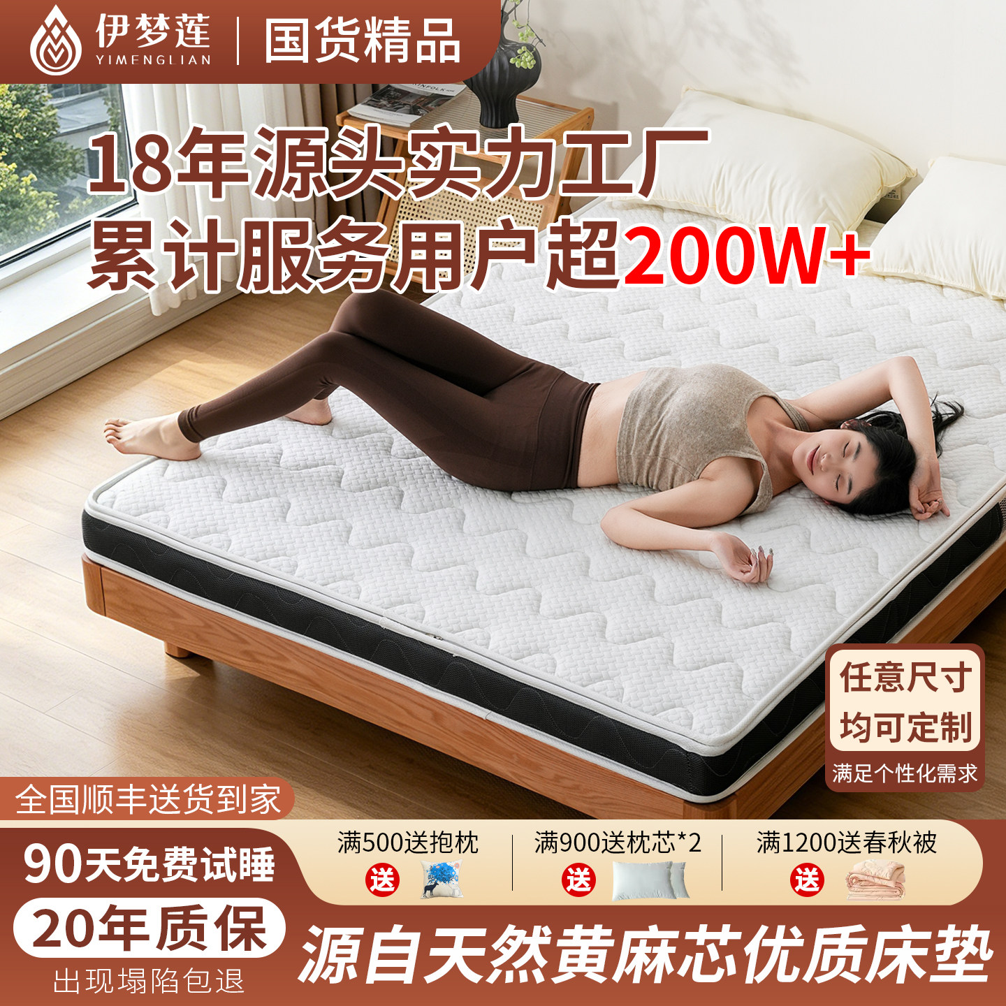 天然黄麻床垫椰棕床垫子订制折叠乳胶榻榻米加硬神器家用乳胶床垫