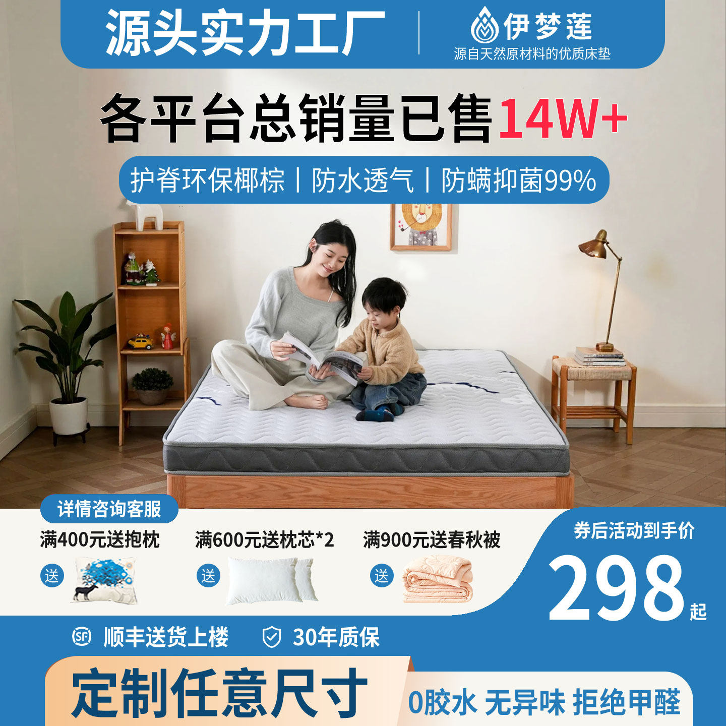 儿童床垫1米2榻榻米可折叠定制椰棕床垫硬垫1米5学生防水防滑专用,床上用品,床垫/床褥/床护垫/榻榻米床垫,淘宝优惠券,粉丝福利购,淘宝优惠卷