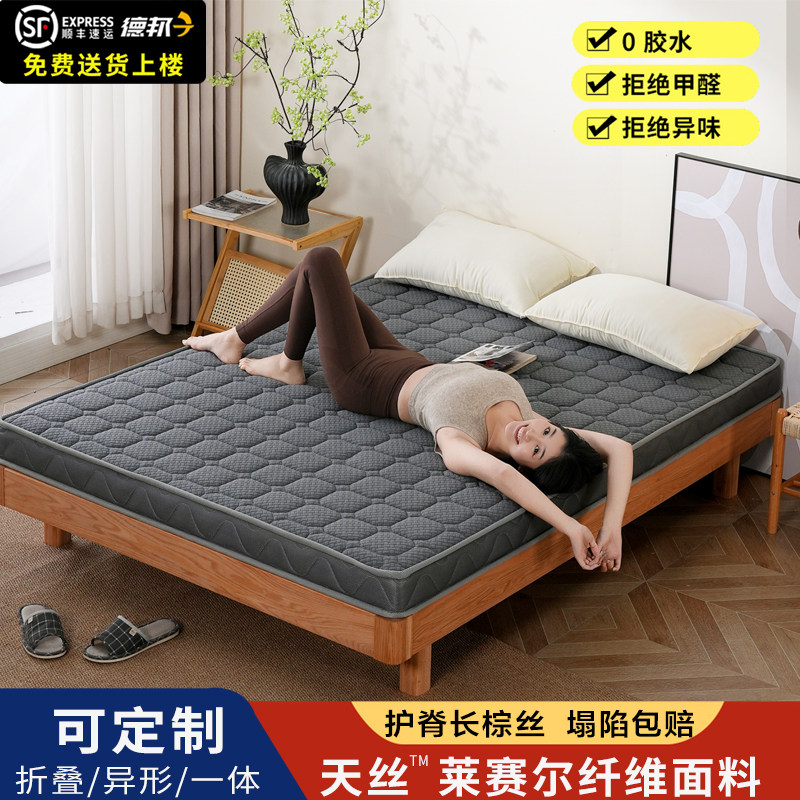 伊梦莲黄麻床垫1米5加硬榻榻米床垫定制折叠专用家用卧室180x200