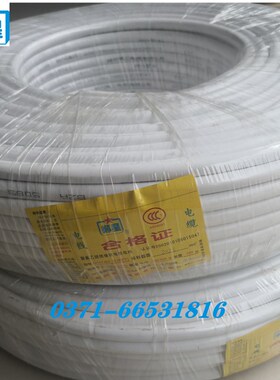 郑州三厂电缆线RVVl2芯单相电线3芯0.5/1/1.5/2.5/4方三相护套软