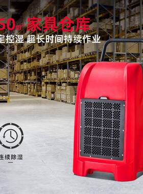 业DYD-K0ATKZ3工业手推除湿德机别墅地下室湿机大功率抽56米排水