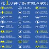 eVide 视易KK737o3点歌机D米60S触摸屏业家庭多唱K网专络KTV音响