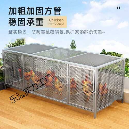 通用兔笼鸽笼加密加厚新款宠物猫笼笼子狗笼养殖鸡笼专用狗窝家用