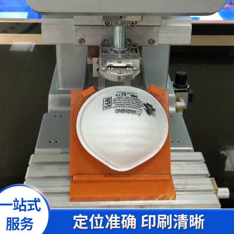 自动单色移印机4*6电子塑胶凹凸 汽车表盘刻度文具直尺印字机订制