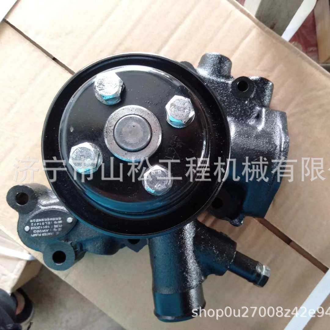 山工30F装载机铲车水泵山工30F配锡柴6110KG6水泵 工程机械配件