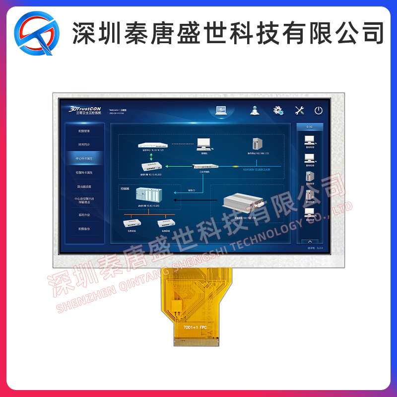 7寸TFT显示屏分辨率800*480插接50pin接口RGB工控屏带电阻触摸