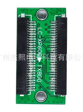LCXP600转TX800转接卡写真机XP600喷头转接TX800喷头转接板