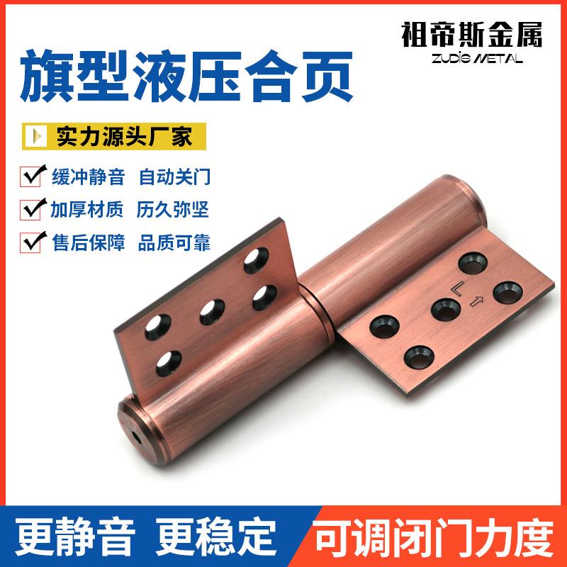 56寸不绣钢旗型合页可拆卸不分左右防火门铰链配件五金