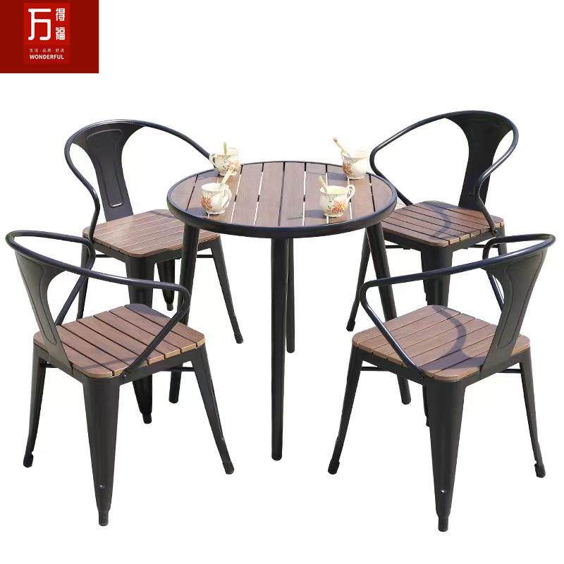 室外塑木桌椅露天外摆欧式家具防雨铁艺桌椅咖啡色户外塑木桌椅,电子元器件市场,其它元器件,淘宝优惠券,粉丝福利购,淘宝优惠卷