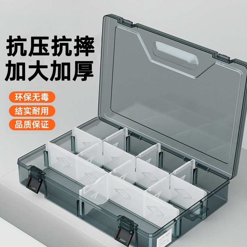 德国螺丝收纳盒五金钻头零件分类塑料工具盒小型配件多格端子盒子