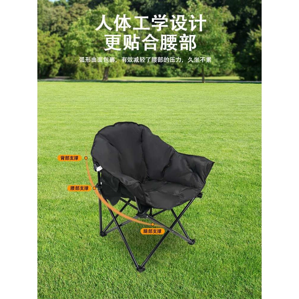 户外便携式可折叠露营椅加热太师椅加加厚棉靠背休闲躺椅轻便坐椅