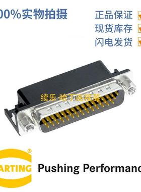 HARTING浩亭09563625812D-Sub32A44针公头连接器波峰焊接