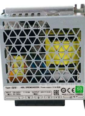 ABL电源ABL2REM24020K开关电源24V/50W电源开关2.2A开关电源
