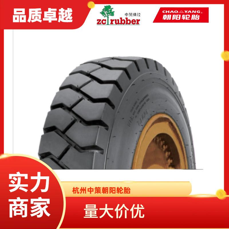 CHAOYANG朝阳工业叉车轮胎6.50-10-10PR CL621三吨叉车后轮