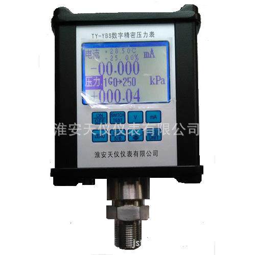精密数字压力计可连接电脑打印检定报告智能数字压力表/压力计
