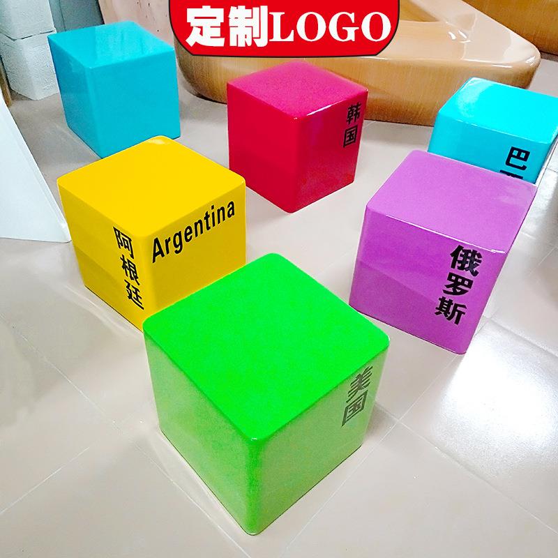 玻璃钢方块座椅商场酒店展厅正方形户外步行街休闲户外椅