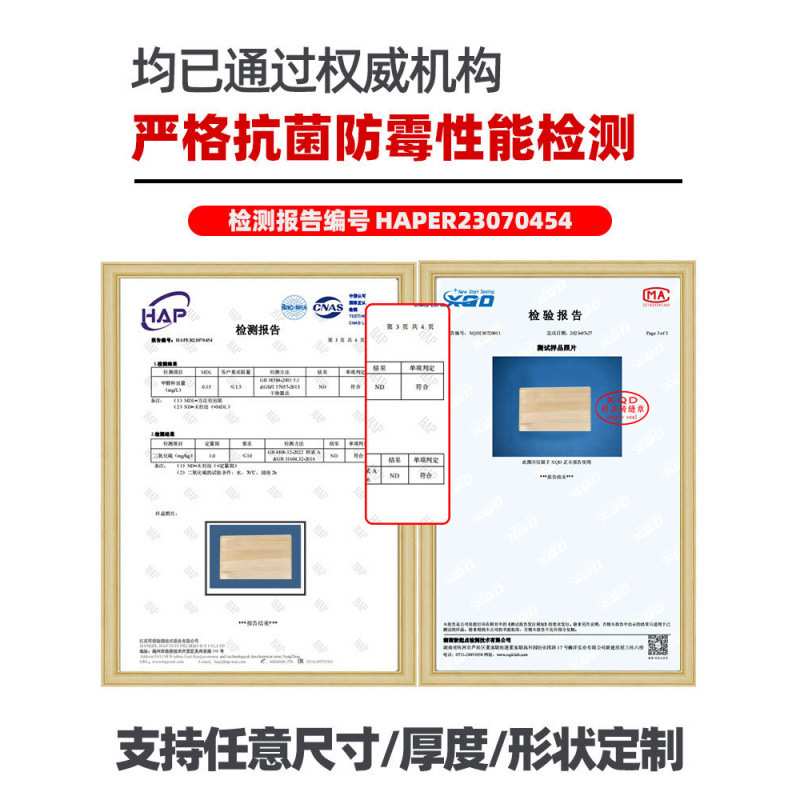 柳木案板超大号揉面板商用擀面板家用和面板厨房专用案板