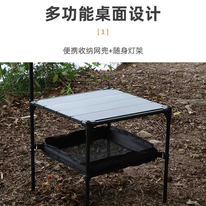 双层户外露营便携式野营折叠餐桌桌椅自驾旅游茶桌烧烤桌跨境