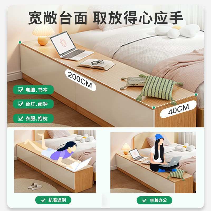 卧室床边柜矮柜自由组合窗边柜床尾长条柜子储物柜防尘窄缝收纳柜