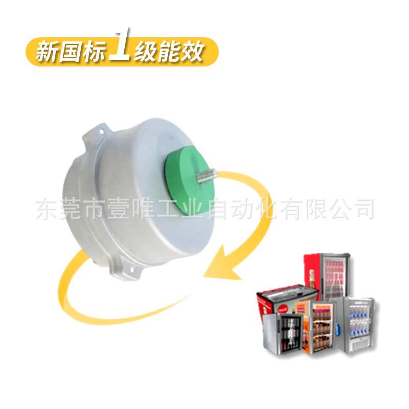 展示柜冰箱用交流AD电机NIDEC SERVO铝制外壳长寿命三相马达