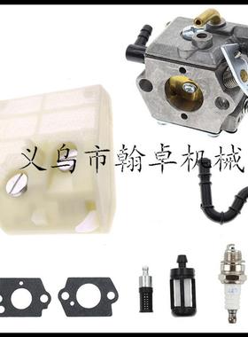 MS024026024AV024SMS240MS260化油器空滤器油锯链锯翰卓