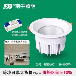剧院观众席筒灯3000K/4000K40W50WLED防雾天花灯混光圆顶灯
